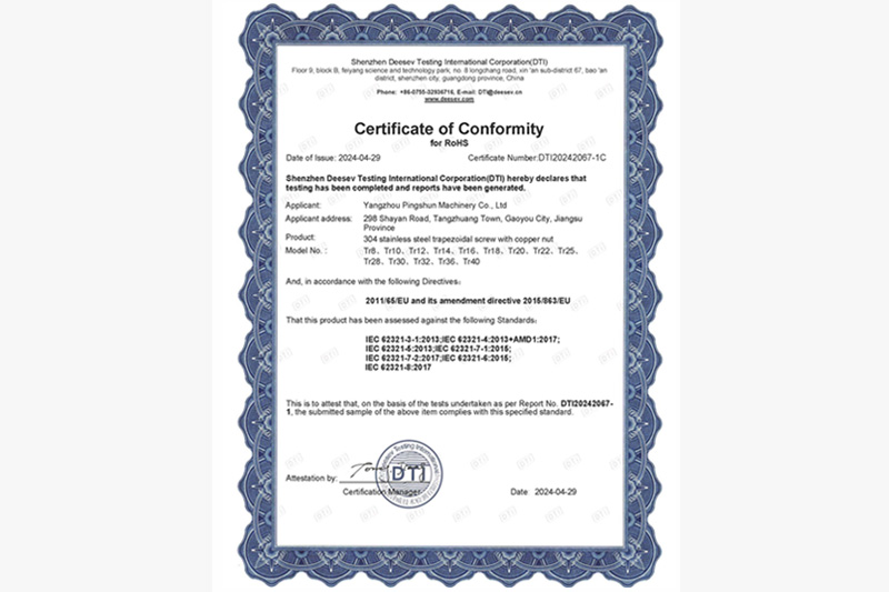 EU ROHS certificate