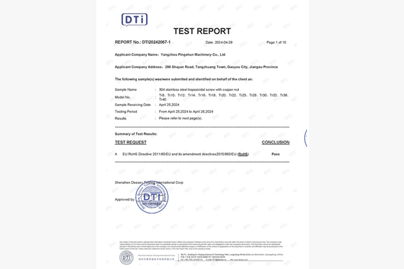 EU ROHS testing report