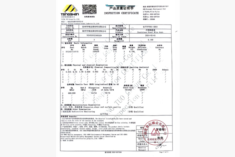 Quality Certificate for 304 Stainless Steel Products