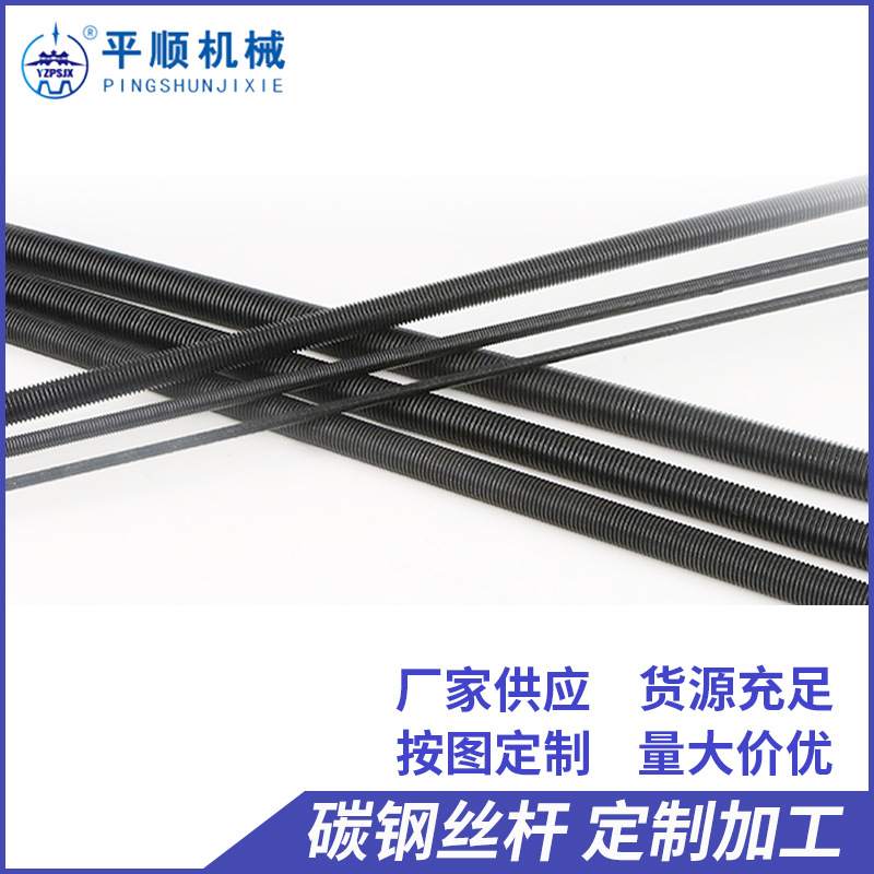 T20-T50右旋傳動碳鋼梯形絲桿